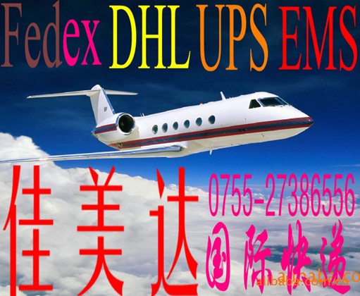 津巴布韦深圳（國(guó)际快递 國(guó)际空运 國(guó)际货运）DHL,FEDEX,UPS,TNT 一级代理(lǐ) 超低价可(kě)月结