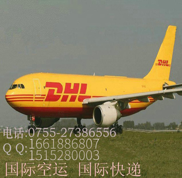 科(kē)威特（國(guó)际快递 國(guó)际空运 國(guó)际货运）DHL,FEDEX,UPS,TNT 一级代理(lǐ) 超低价可(kě)月结