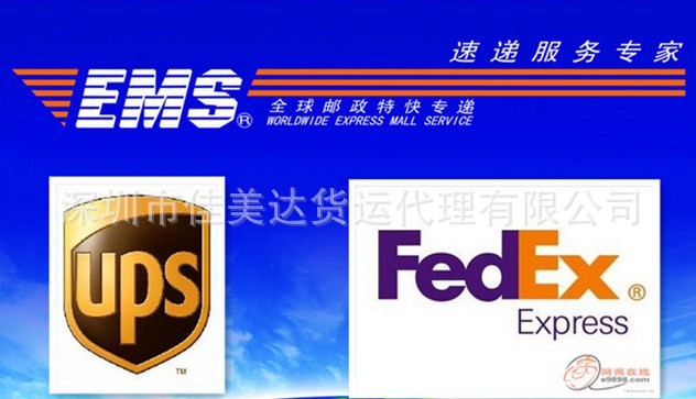 柬埔寨（國(guó)际快递 國(guó)际空运 國(guó)际货运）DHL,FEDEX,UPS,TNT 一级代理(lǐ) 超低价可(kě)月结