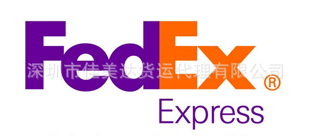 FEDEX一级國(guó)际快递代理(lǐ)