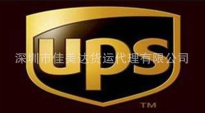 瓦利斯和福杜納深圳（國(guó)際快遞 國(guó)際空運 國(guó)際貨運）DHL,FEDEX,UPS,TNT 一級代理(lǐ) 超低價可(kě)月結